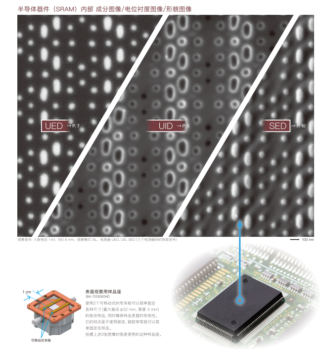 image.png 日本電子JEOL肖特基(jī)場發射掃描電鏡IT800